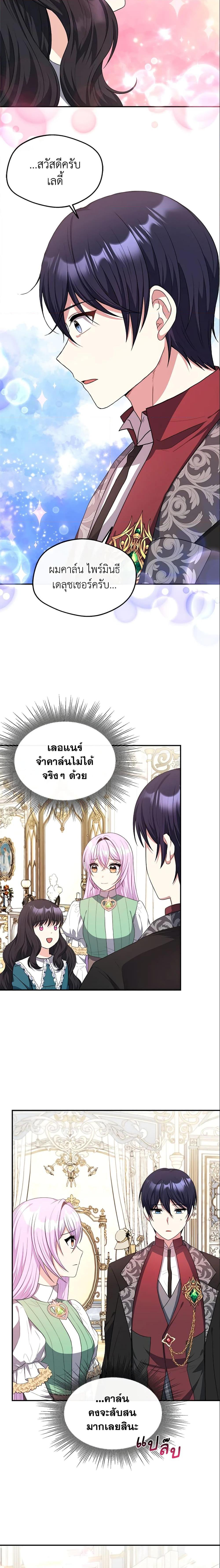 Manga-lc-com อ่านมังงะ อ่านการ์ตูน ออนไลน์ ฟรี I Became The Older Sister of A Regretful Male Lead ตอนที่ 1 2 3 4 5 6 7 8 9 10 11 12 13 14 ฟรี ไม่มีโฆษณา Manga-lc - อ่าน มังงะ อ่าน การ์ตูน ออนไลน์ อ่านมังงะ ฟรี