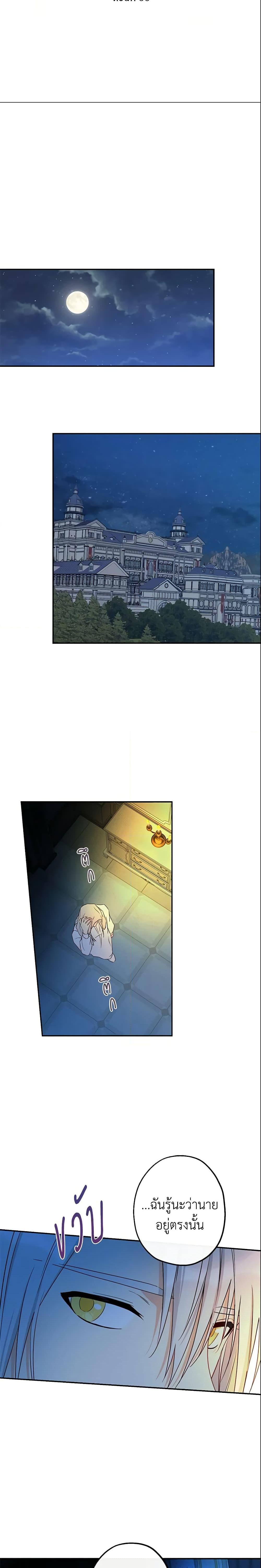 Manga-lc-com อ่านมังงะ อ่านการ์ตูน ออนไลน์ ฟรี This Is An Obvious Fraudulent Marriage ตอนที่ 1 2 3 4 5 6 7 8 9 10 11 12 13 14 ฟรี ไม่มีโฆษณา Manga-lc - อ่าน มังงะ อ่าน การ์ตูน ออนไลน์ อ่านมังงะ ฟรี