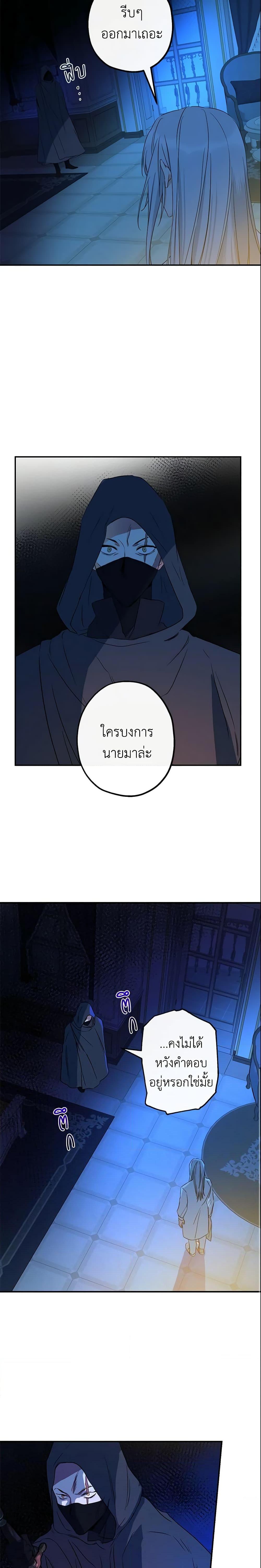 Manga-lc-com อ่านมังงะ อ่านการ์ตูน ออนไลน์ ฟรี This Is An Obvious Fraudulent Marriage ตอนที่ 1 2 3 4 5 6 7 8 9 10 11 12 13 14 ฟรี ไม่มีโฆษณา Manga-lc - อ่าน มังงะ อ่าน การ์ตูน ออนไลน์ อ่านมังงะ ฟรี