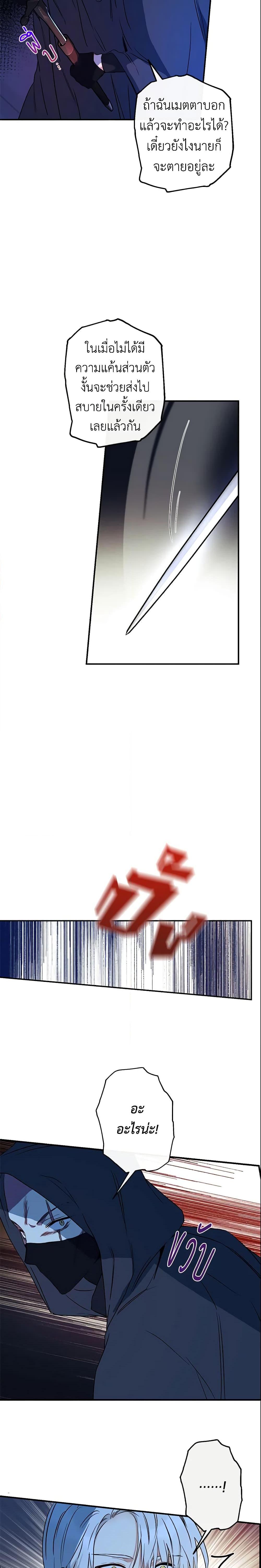 Manga-lc-com อ่านมังงะ อ่านการ์ตูน ออนไลน์ ฟรี This Is An Obvious Fraudulent Marriage ตอนที่ 1 2 3 4 5 6 7 8 9 10 11 12 13 14 ฟรี ไม่มีโฆษณา Manga-lc - อ่าน มังงะ อ่าน การ์ตูน ออนไลน์ อ่านมังงะ ฟรี