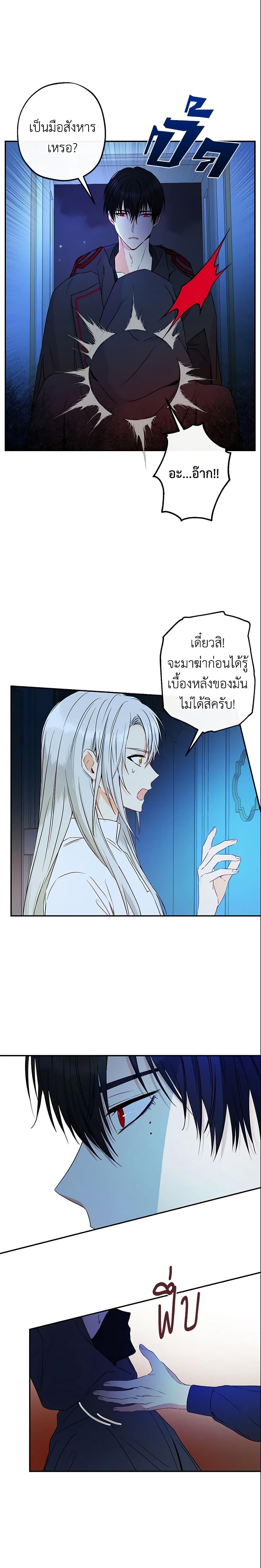 Manga-lc-com อ่านมังงะ อ่านการ์ตูน ออนไลน์ ฟรี This Is An Obvious Fraudulent Marriage ตอนที่ 1 2 3 4 5 6 7 8 9 10 11 12 13 14 ฟรี ไม่มีโฆษณา Manga-lc - อ่าน มังงะ อ่าน การ์ตูน ออนไลน์ อ่านมังงะ ฟรี