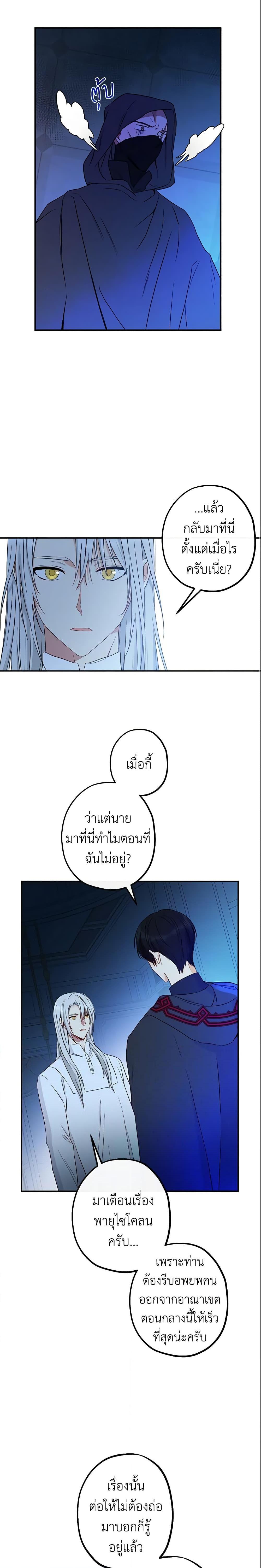 Manga-lc-com อ่านมังงะ อ่านการ์ตูน ออนไลน์ ฟรี This Is An Obvious Fraudulent Marriage ตอนที่ 1 2 3 4 5 6 7 8 9 10 11 12 13 14 ฟรี ไม่มีโฆษณา Manga-lc - อ่าน มังงะ อ่าน การ์ตูน ออนไลน์ อ่านมังงะ ฟรี