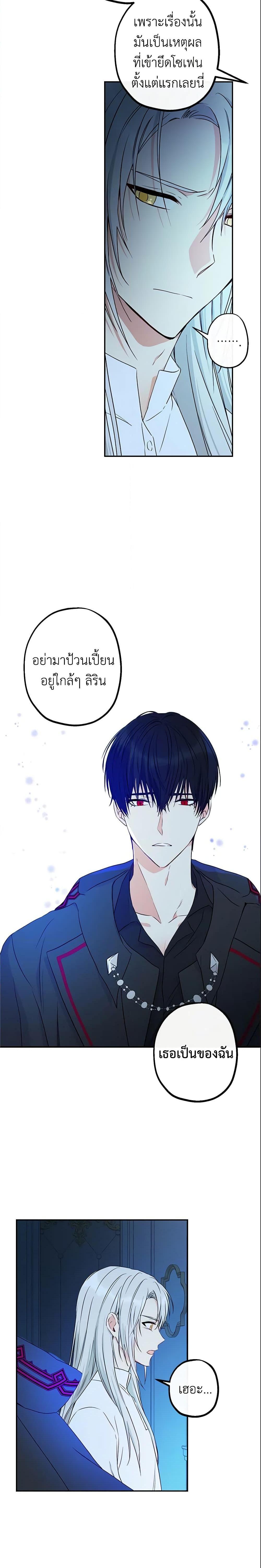 Manga-lc-com อ่านมังงะ อ่านการ์ตูน ออนไลน์ ฟรี This Is An Obvious Fraudulent Marriage ตอนที่ 1 2 3 4 5 6 7 8 9 10 11 12 13 14 ฟรี ไม่มีโฆษณา Manga-lc - อ่าน มังงะ อ่าน การ์ตูน ออนไลน์ อ่านมังงะ ฟรี