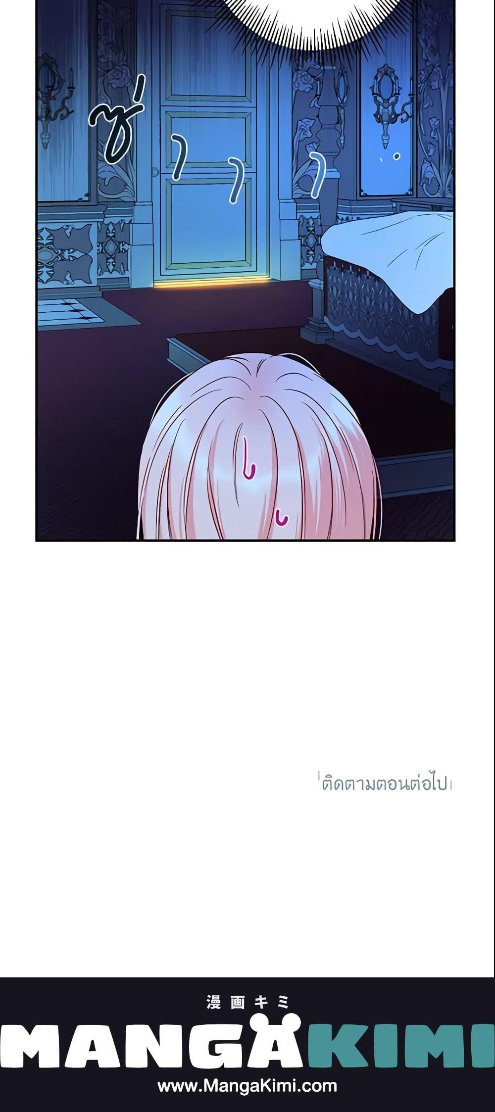 Manga-lc-com อ่านมังงะ อ่านการ์ตูน ออนไลน์ ฟรี This Is An Obvious Fraudulent Marriage ตอนที่ 1 2 3 4 5 6 7 8 9 10 11 12 13 14 ฟรี ไม่มีโฆษณา Manga-lc - อ่าน มังงะ อ่าน การ์ตูน ออนไลน์ อ่านมังงะ ฟรี