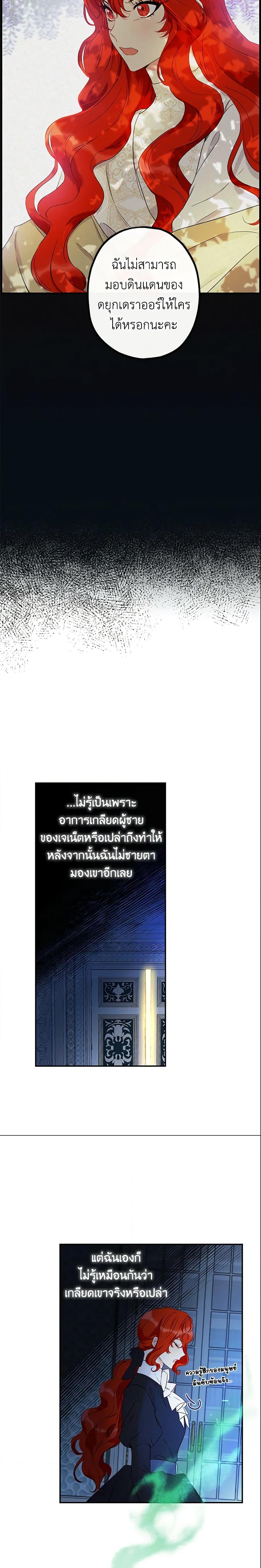 Manga-lc-com อ่านมังงะ อ่านการ์ตูน ออนไลน์ ฟรี This Is An Obvious Fraudulent Marriage ตอนที่ 1 2 3 4 5 6 7 8 9 10 11 12 13 14 ฟรี ไม่มีโฆษณา Manga-lc - อ่าน มังงะ อ่าน การ์ตูน ออนไลน์ อ่านมังงะ ฟรี