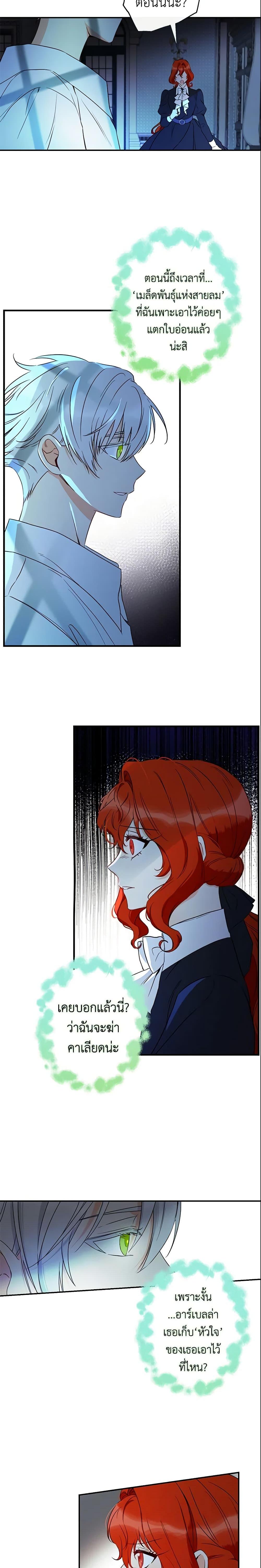 Manga-lc-com อ่านมังงะ อ่านการ์ตูน ออนไลน์ ฟรี This Is An Obvious Fraudulent Marriage ตอนที่ 1 2 3 4 5 6 7 8 9 10 11 12 13 14 ฟรี ไม่มีโฆษณา Manga-lc - อ่าน มังงะ อ่าน การ์ตูน ออนไลน์ อ่านมังงะ ฟรี