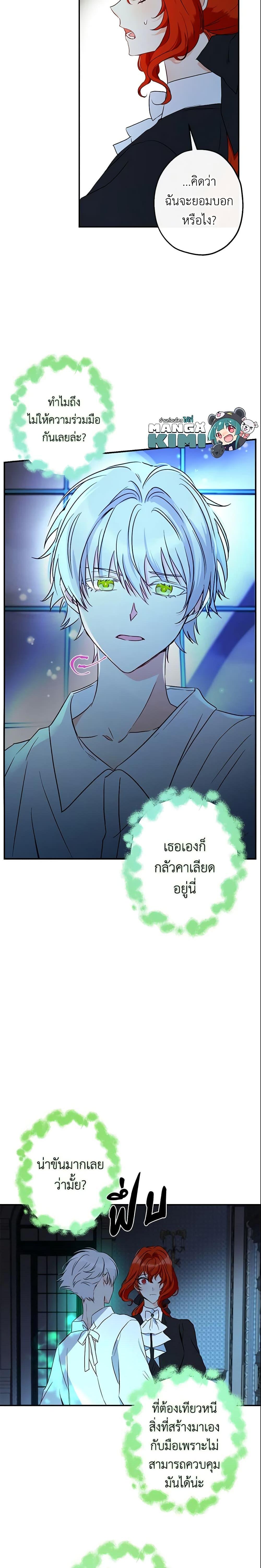 Manga-lc-com อ่านมังงะ อ่านการ์ตูน ออนไลน์ ฟรี This Is An Obvious Fraudulent Marriage ตอนที่ 1 2 3 4 5 6 7 8 9 10 11 12 13 14 ฟรี ไม่มีโฆษณา Manga-lc - อ่าน มังงะ อ่าน การ์ตูน ออนไลน์ อ่านมังงะ ฟรี