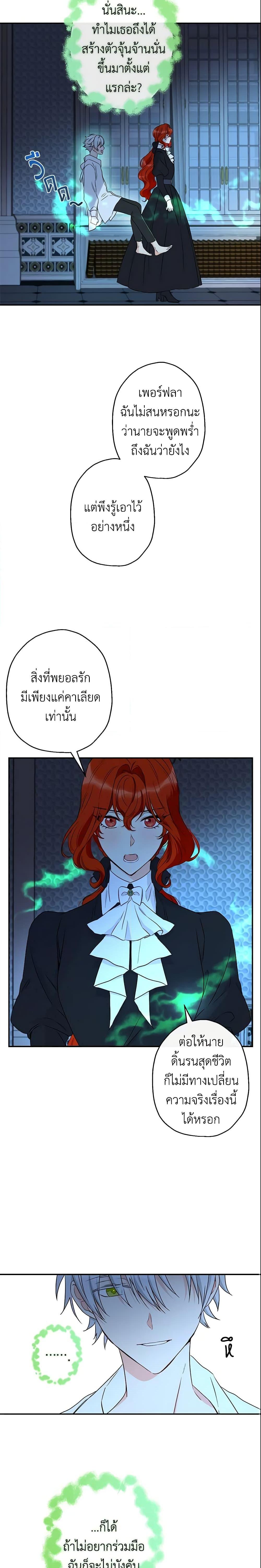 Manga-lc-com อ่านมังงะ อ่านการ์ตูน ออนไลน์ ฟรี This Is An Obvious Fraudulent Marriage ตอนที่ 1 2 3 4 5 6 7 8 9 10 11 12 13 14 ฟรี ไม่มีโฆษณา Manga-lc - อ่าน มังงะ อ่าน การ์ตูน ออนไลน์ อ่านมังงะ ฟรี