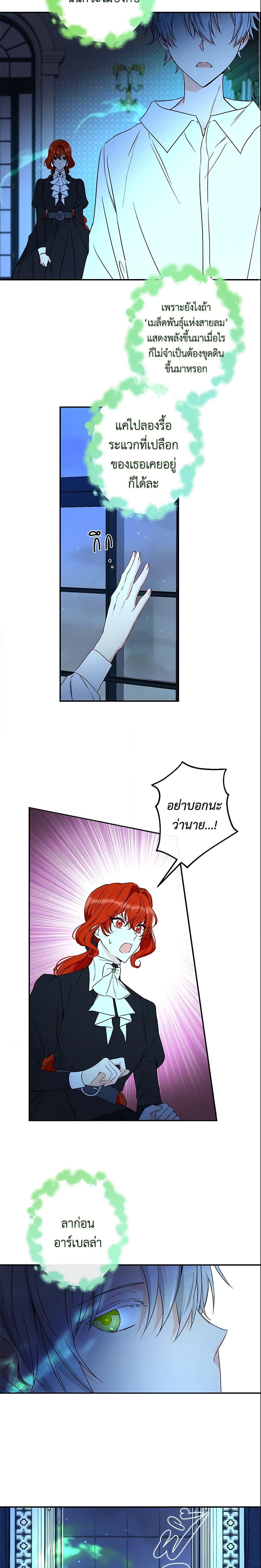 Manga-lc-com อ่านมังงะ อ่านการ์ตูน ออนไลน์ ฟรี This Is An Obvious Fraudulent Marriage ตอนที่ 1 2 3 4 5 6 7 8 9 10 11 12 13 14 ฟรี ไม่มีโฆษณา Manga-lc - อ่าน มังงะ อ่าน การ์ตูน ออนไลน์ อ่านมังงะ ฟรี