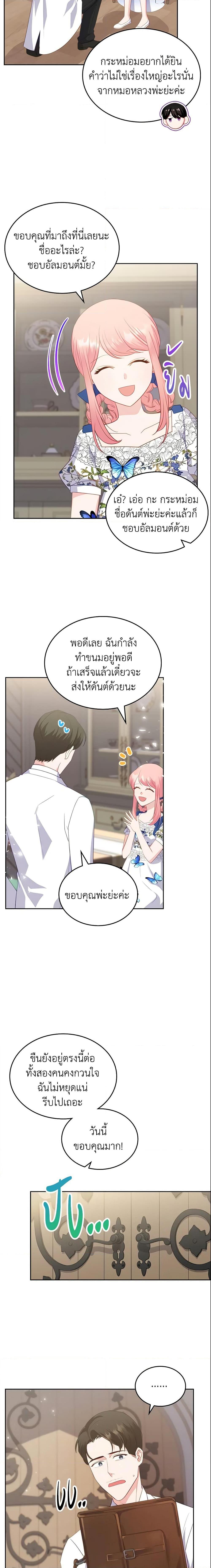Manga-lc-com อ่านมังงะ อ่านการ์ตูน ออนไลน์ ฟรี The Villainous Princess Wants to Live in a Cookie House ตอนที่ 1 2 3 4 5 6 7 8 9 10 11 12 13 14 ฟรี ไม่มีโฆษณา Manga-lc - อ่าน มังงะ อ่าน การ์ตูน ออนไลน์ อ่านมังงะ ฟรี