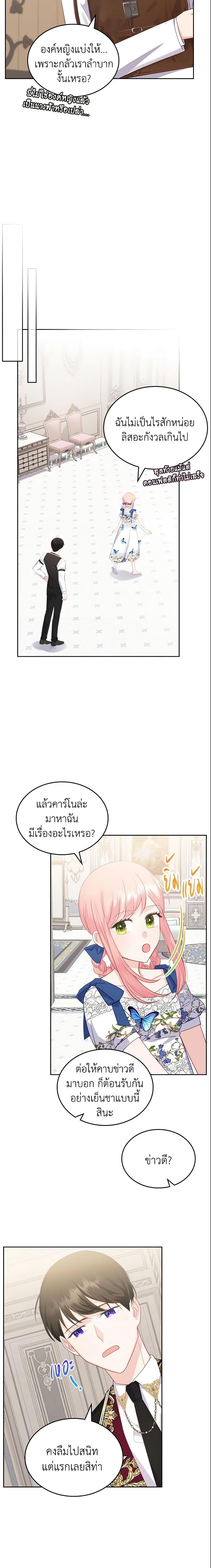 Manga-lc-com อ่านมังงะ อ่านการ์ตูน ออนไลน์ ฟรี The Villainous Princess Wants to Live in a Cookie House ตอนที่ 1 2 3 4 5 6 7 8 9 10 11 12 13 14 ฟรี ไม่มีโฆษณา Manga-lc - อ่าน มังงะ อ่าน การ์ตูน ออนไลน์ อ่านมังงะ ฟรี