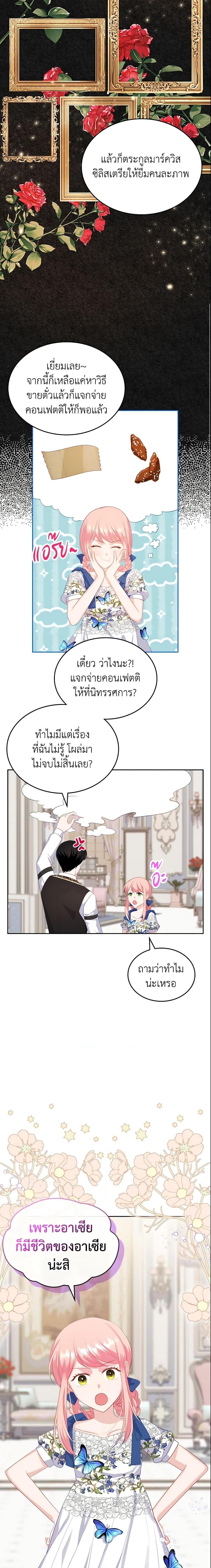 Manga-lc-com อ่านมังงะ อ่านการ์ตูน ออนไลน์ ฟรี The Villainous Princess Wants to Live in a Cookie House ตอนที่ 1 2 3 4 5 6 7 8 9 10 11 12 13 14 ฟรี ไม่มีโฆษณา Manga-lc - อ่าน มังงะ อ่าน การ์ตูน ออนไลน์ อ่านมังงะ ฟรี