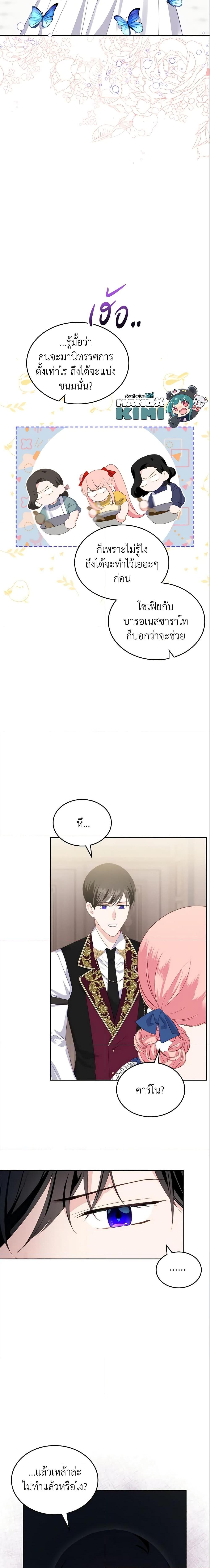 Manga-lc-com อ่านมังงะ อ่านการ์ตูน ออนไลน์ ฟรี The Villainous Princess Wants to Live in a Cookie House ตอนที่ 1 2 3 4 5 6 7 8 9 10 11 12 13 14 ฟรี ไม่มีโฆษณา Manga-lc - อ่าน มังงะ อ่าน การ์ตูน ออนไลน์ อ่านมังงะ ฟรี