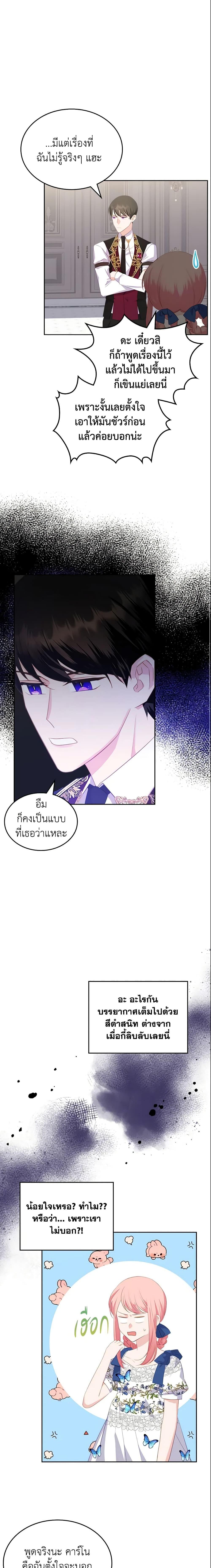 Manga-lc-com อ่านมังงะ อ่านการ์ตูน ออนไลน์ ฟรี The Villainous Princess Wants to Live in a Cookie House ตอนที่ 1 2 3 4 5 6 7 8 9 10 11 12 13 14 ฟรี ไม่มีโฆษณา Manga-lc - อ่าน มังงะ อ่าน การ์ตูน ออนไลน์ อ่านมังงะ ฟรี