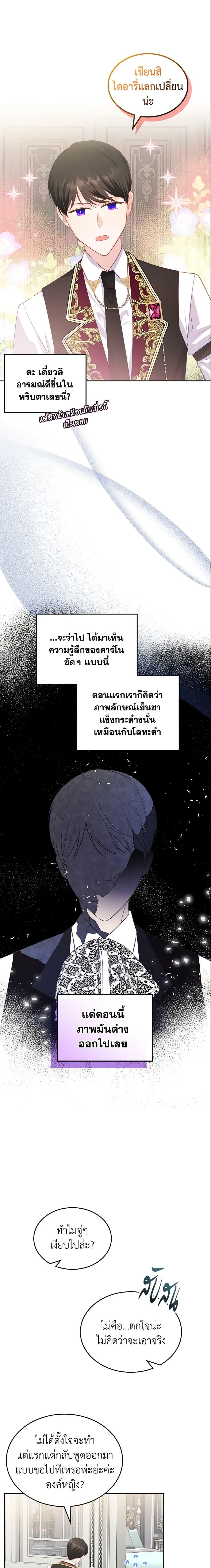 Manga-lc-com อ่านมังงะ อ่านการ์ตูน ออนไลน์ ฟรี The Villainous Princess Wants to Live in a Cookie House ตอนที่ 1 2 3 4 5 6 7 8 9 10 11 12 13 14 ฟรี ไม่มีโฆษณา Manga-lc - อ่าน มังงะ อ่าน การ์ตูน ออนไลน์ อ่านมังงะ ฟรี