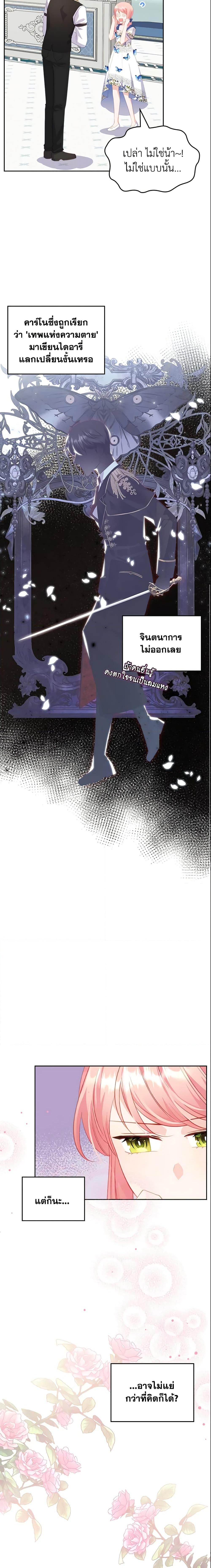 Manga-lc-com อ่านมังงะ อ่านการ์ตูน ออนไลน์ ฟรี The Villainous Princess Wants to Live in a Cookie House ตอนที่ 1 2 3 4 5 6 7 8 9 10 11 12 13 14 ฟรี ไม่มีโฆษณา Manga-lc - อ่าน มังงะ อ่าน การ์ตูน ออนไลน์ อ่านมังงะ ฟรี