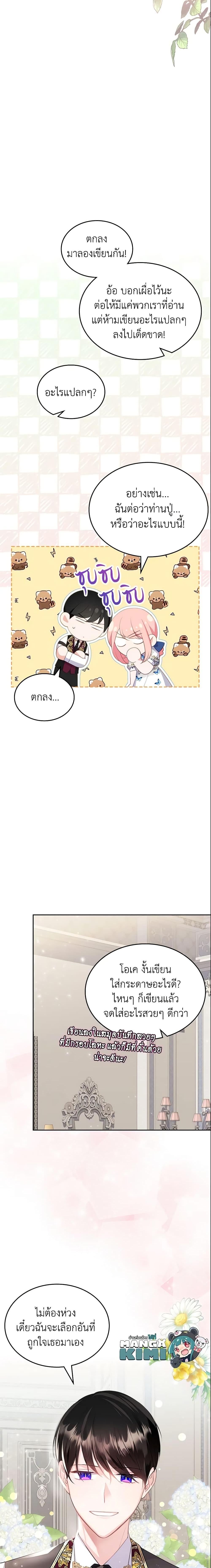 Manga-lc-com อ่านมังงะ อ่านการ์ตูน ออนไลน์ ฟรี The Villainous Princess Wants to Live in a Cookie House ตอนที่ 1 2 3 4 5 6 7 8 9 10 11 12 13 14 ฟรี ไม่มีโฆษณา Manga-lc - อ่าน มังงะ อ่าน การ์ตูน ออนไลน์ อ่านมังงะ ฟรี