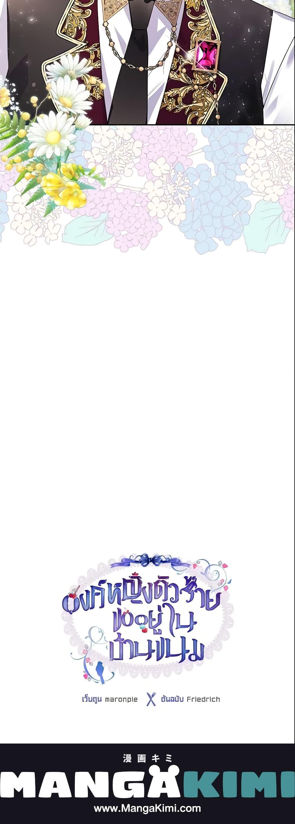 Manga-lc-com อ่านมังงะ อ่านการ์ตูน ออนไลน์ ฟรี The Villainous Princess Wants to Live in a Cookie House ตอนที่ 1 2 3 4 5 6 7 8 9 10 11 12 13 14 ฟรี ไม่มีโฆษณา Manga-lc - อ่าน มังงะ อ่าน การ์ตูน ออนไลน์ อ่านมังงะ ฟรี