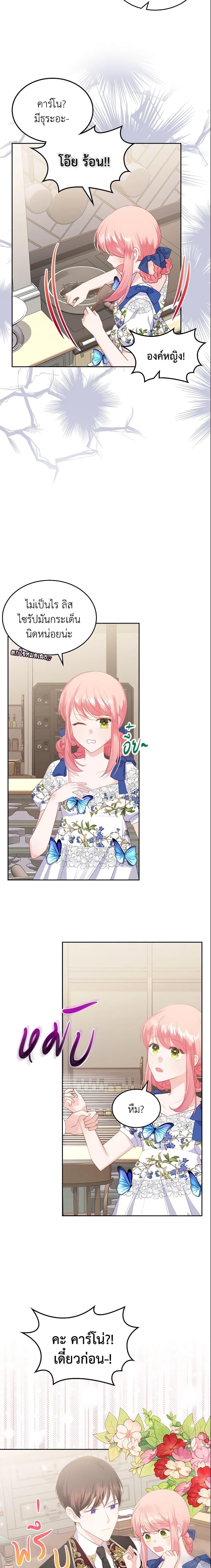 Manga-lc-com อ่านมังงะ อ่านการ์ตูน ออนไลน์ ฟรี The Villainous Princess Wants to Live in a Cookie House ตอนที่ 1 2 3 4 5 6 7 8 9 10 11 12 13 14 ฟรี ไม่มีโฆษณา Manga-lc - อ่าน มังงะ อ่าน การ์ตูน ออนไลน์ อ่านมังงะ ฟรี