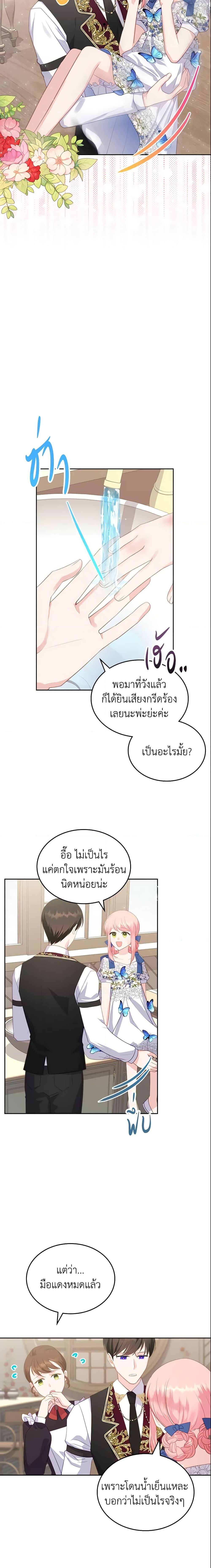 Manga-lc-com อ่านมังงะ อ่านการ์ตูน ออนไลน์ ฟรี The Villainous Princess Wants to Live in a Cookie House ตอนที่ 1 2 3 4 5 6 7 8 9 10 11 12 13 14 ฟรี ไม่มีโฆษณา Manga-lc - อ่าน มังงะ อ่าน การ์ตูน ออนไลน์ อ่านมังงะ ฟรี