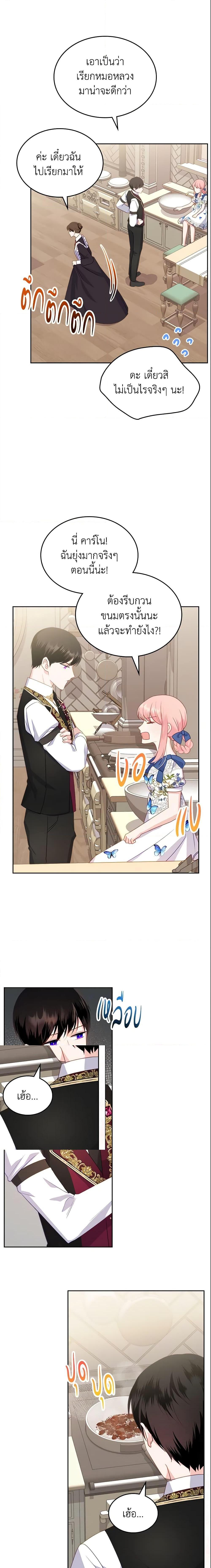 Manga-lc-com อ่านมังงะ อ่านการ์ตูน ออนไลน์ ฟรี The Villainous Princess Wants to Live in a Cookie House ตอนที่ 1 2 3 4 5 6 7 8 9 10 11 12 13 14 ฟรี ไม่มีโฆษณา Manga-lc - อ่าน มังงะ อ่าน การ์ตูน ออนไลน์ อ่านมังงะ ฟรี