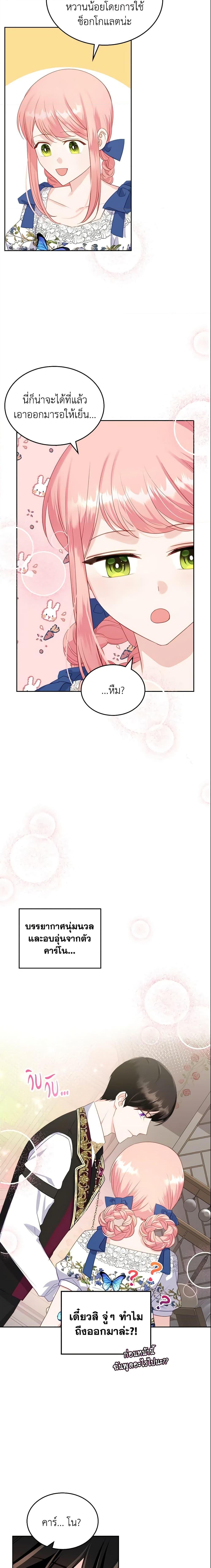 Manga-lc-com อ่านมังงะ อ่านการ์ตูน ออนไลน์ ฟรี The Villainous Princess Wants to Live in a Cookie House ตอนที่ 1 2 3 4 5 6 7 8 9 10 11 12 13 14 ฟรี ไม่มีโฆษณา Manga-lc - อ่าน มังงะ อ่าน การ์ตูน ออนไลน์ อ่านมังงะ ฟรี