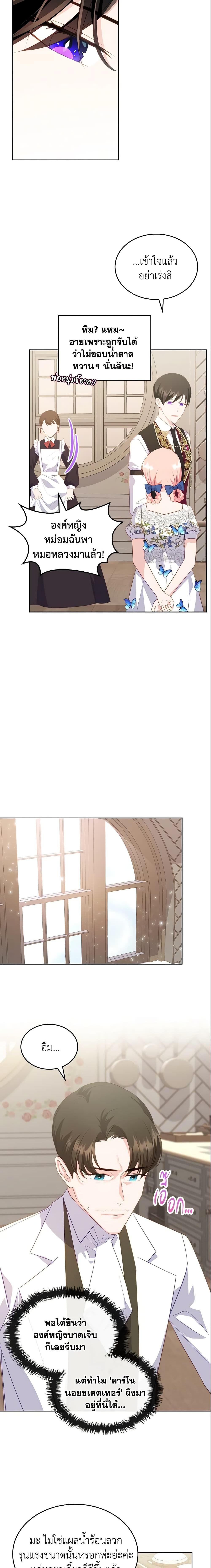 Manga-lc-com อ่านมังงะ อ่านการ์ตูน ออนไลน์ ฟรี The Villainous Princess Wants to Live in a Cookie House ตอนที่ 1 2 3 4 5 6 7 8 9 10 11 12 13 14 ฟรี ไม่มีโฆษณา Manga-lc - อ่าน มังงะ อ่าน การ์ตูน ออนไลน์ อ่านมังงะ ฟรี