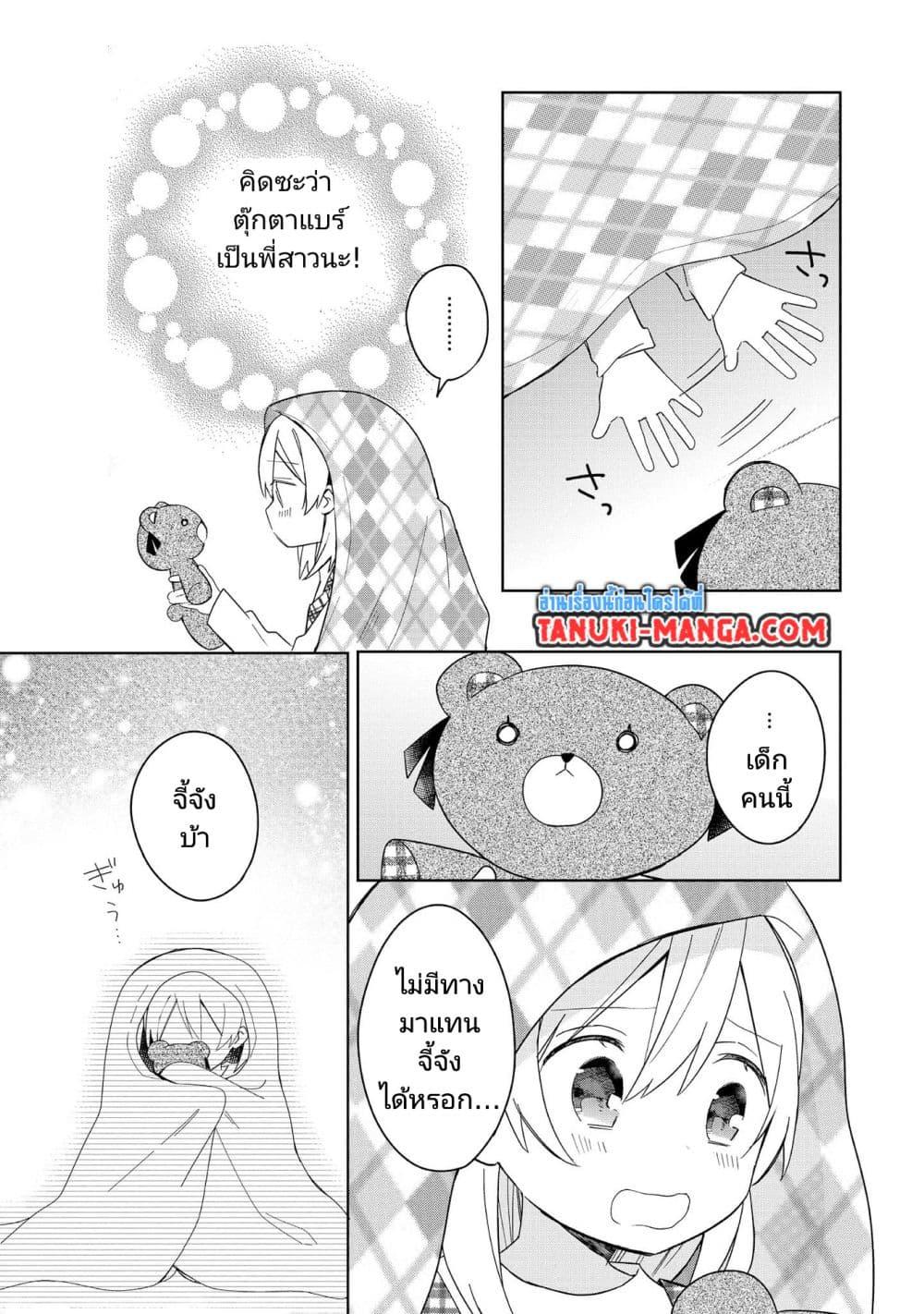 Manga-lc-com อ่านมังงะ อ่านการ์ตูน ออนไลน์ ฟรี Ato de Shimai Masu ตอนที่ 1 2 3 4 5 6 7 8 9 10 11 12 13 14 ฟรี ไม่มีโฆษณา Manga-lc - อ่าน มังงะ อ่าน การ์ตูน ออนไลน์ อ่านมังงะ ฟรี