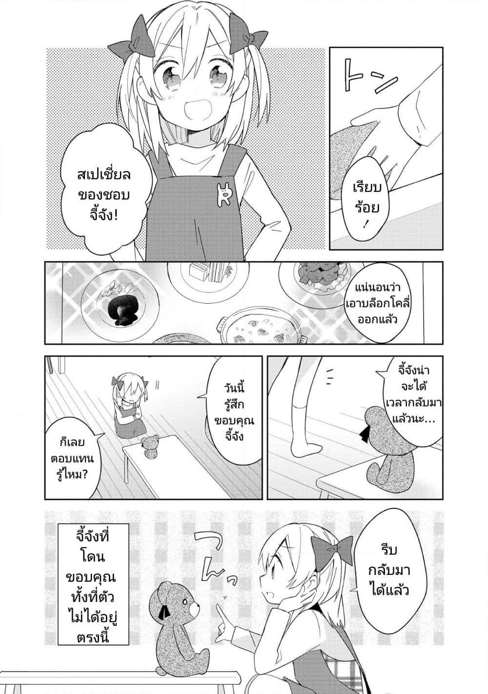 Manga-lc-com อ่านมังงะ อ่านการ์ตูน ออนไลน์ ฟรี Ato de Shimai Masu ตอนที่ 1 2 3 4 5 6 7 8 9 10 11 12 13 14 ฟรี ไม่มีโฆษณา Manga-lc - อ่าน มังงะ อ่าน การ์ตูน ออนไลน์ อ่านมังงะ ฟรี