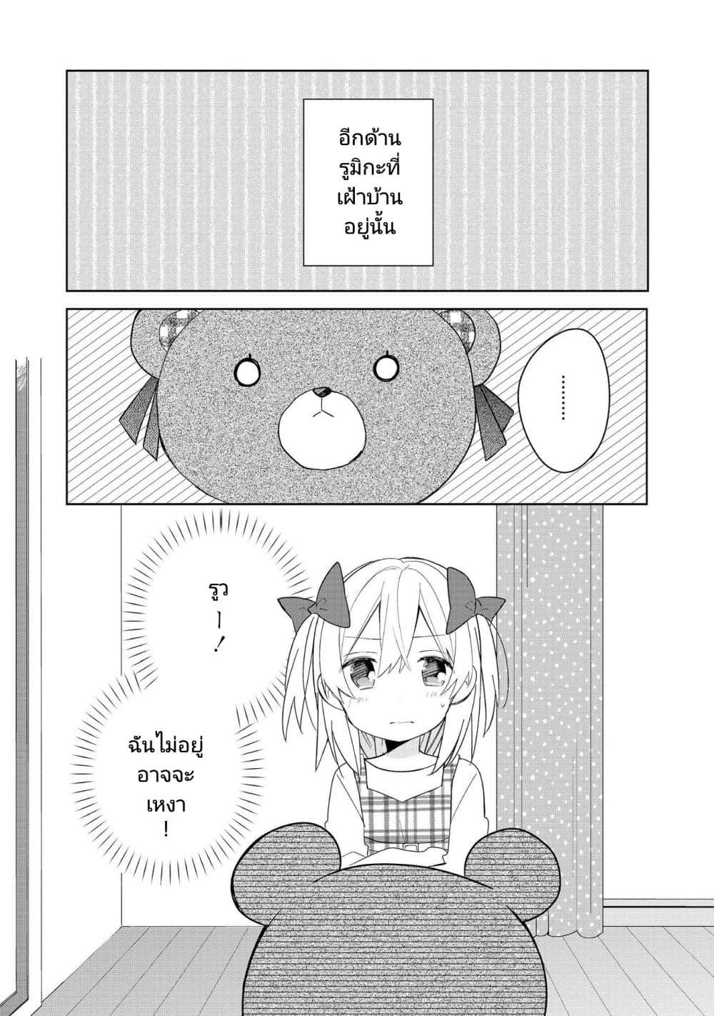 Manga-lc-com อ่านมังงะ อ่านการ์ตูน ออนไลน์ ฟรี Ato de Shimai Masu ตอนที่ 1 2 3 4 5 6 7 8 9 10 11 12 13 14 ฟรี ไม่มีโฆษณา Manga-lc - อ่าน มังงะ อ่าน การ์ตูน ออนไลน์ อ่านมังงะ ฟรี