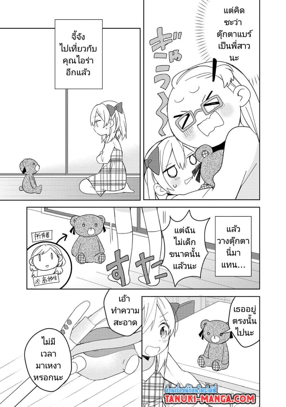 Manga-lc-com อ่านมังงะ อ่านการ์ตูน ออนไลน์ ฟรี Ato de Shimai Masu ตอนที่ 1 2 3 4 5 6 7 8 9 10 11 12 13 14 ฟรี ไม่มีโฆษณา Manga-lc - อ่าน มังงะ อ่าน การ์ตูน ออนไลน์ อ่านมังงะ ฟรี