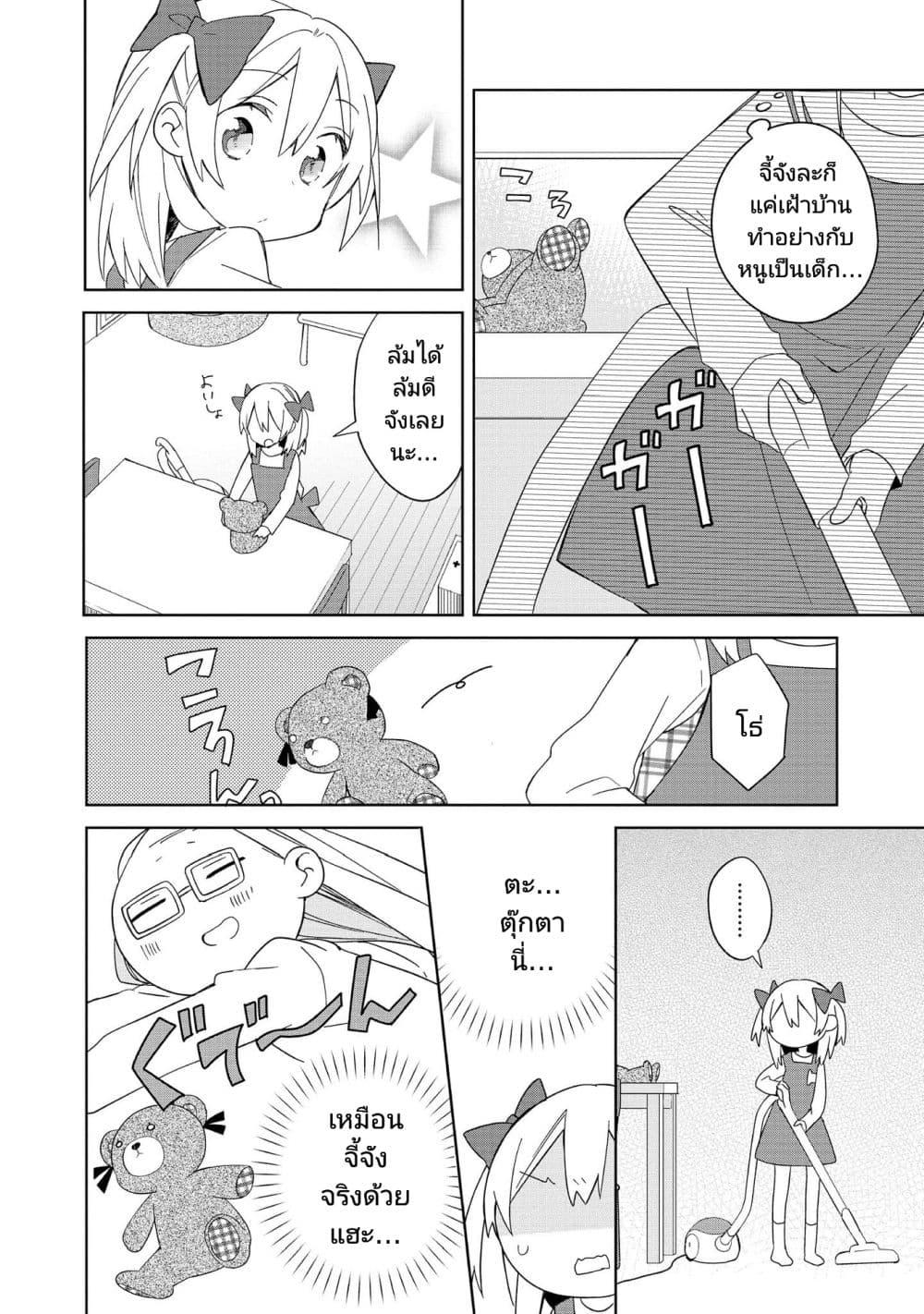 Manga-lc-com อ่านมังงะ อ่านการ์ตูน ออนไลน์ ฟรี Ato de Shimai Masu ตอนที่ 1 2 3 4 5 6 7 8 9 10 11 12 13 14 ฟรี ไม่มีโฆษณา Manga-lc - อ่าน มังงะ อ่าน การ์ตูน ออนไลน์ อ่านมังงะ ฟรี