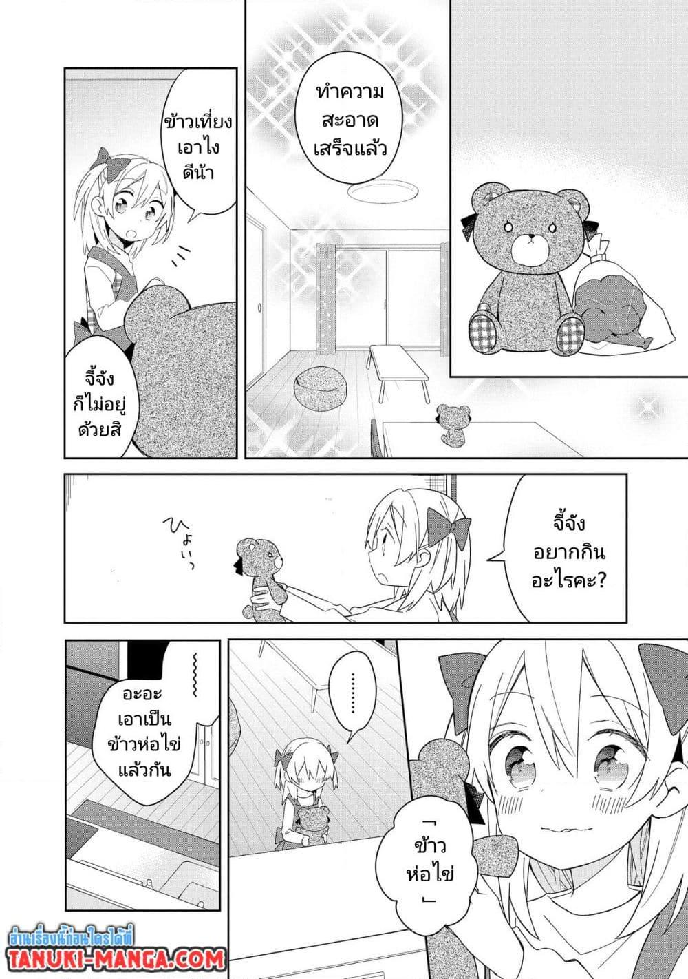 Manga-lc-com อ่านมังงะ อ่านการ์ตูน ออนไลน์ ฟรี Ato de Shimai Masu ตอนที่ 1 2 3 4 5 6 7 8 9 10 11 12 13 14 ฟรี ไม่มีโฆษณา Manga-lc - อ่าน มังงะ อ่าน การ์ตูน ออนไลน์ อ่านมังงะ ฟรี