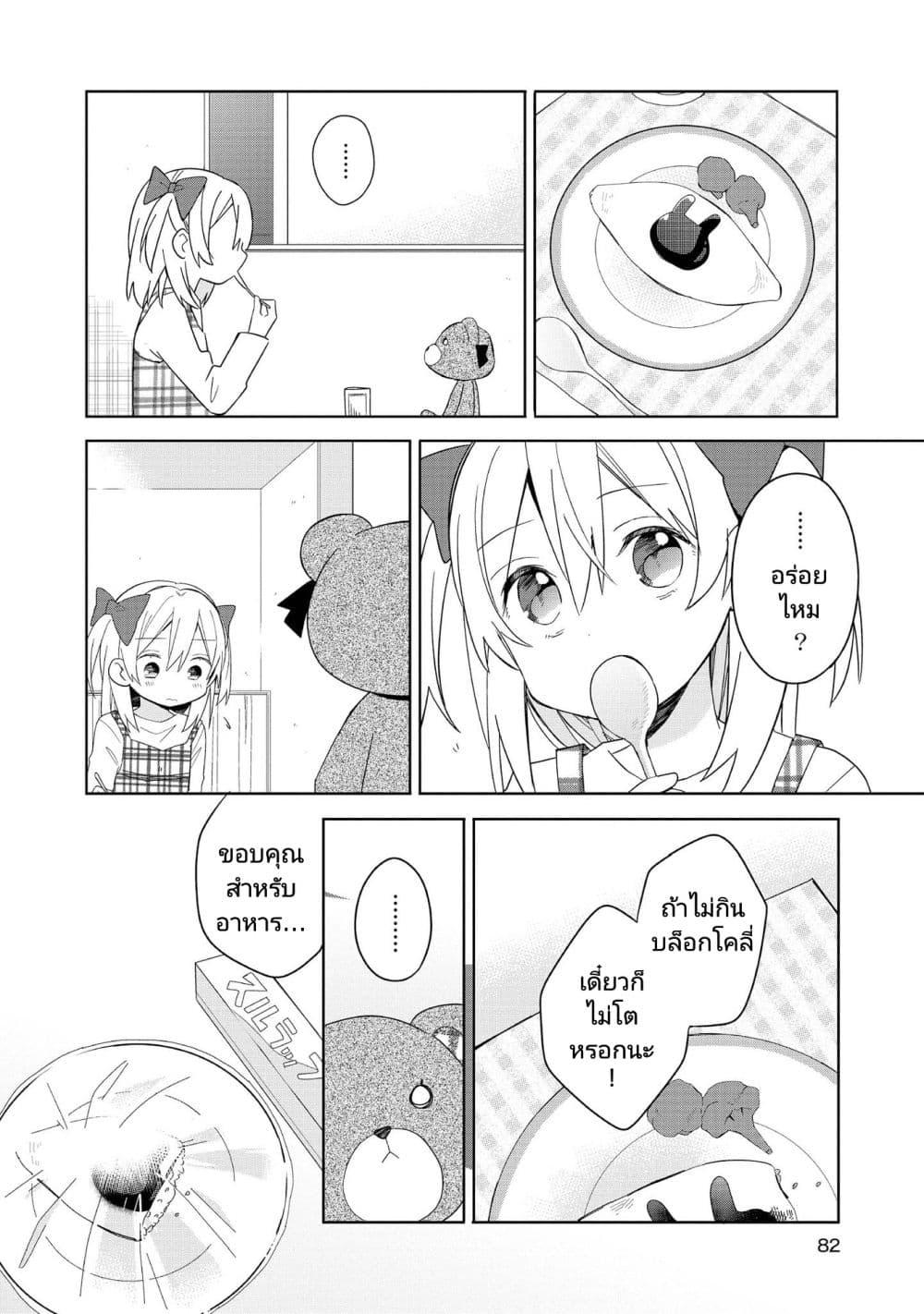 Manga-lc-com อ่านมังงะ อ่านการ์ตูน ออนไลน์ ฟรี Ato de Shimai Masu ตอนที่ 1 2 3 4 5 6 7 8 9 10 11 12 13 14 ฟรี ไม่มีโฆษณา Manga-lc - อ่าน มังงะ อ่าน การ์ตูน ออนไลน์ อ่านมังงะ ฟรี