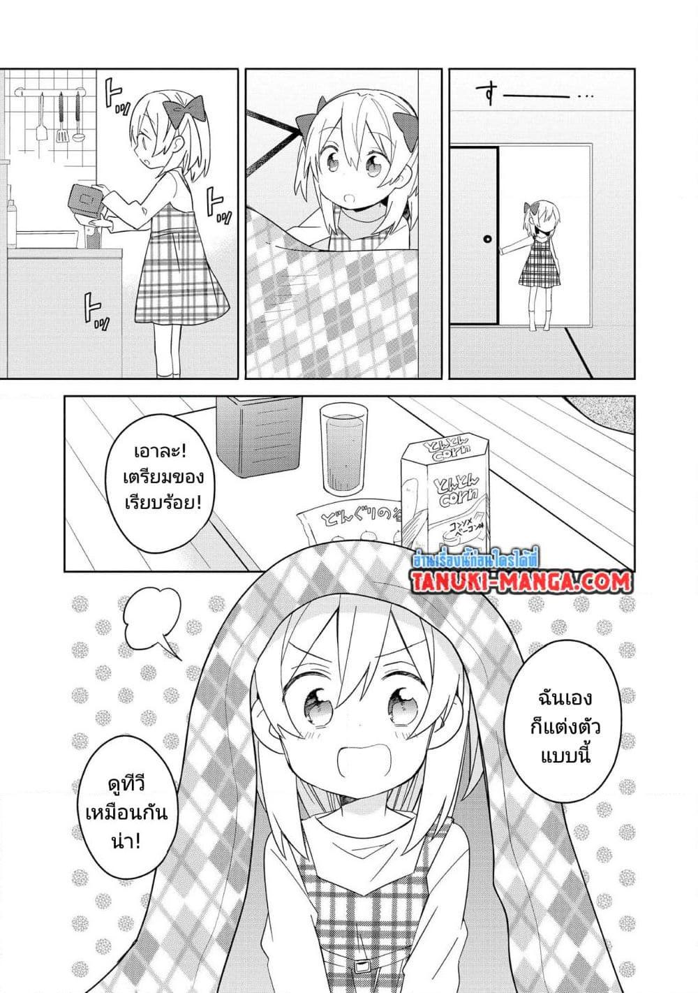 Manga-lc-com อ่านมังงะ อ่านการ์ตูน ออนไลน์ ฟรี Ato de Shimai Masu ตอนที่ 1 2 3 4 5 6 7 8 9 10 11 12 13 14 ฟรี ไม่มีโฆษณา Manga-lc - อ่าน มังงะ อ่าน การ์ตูน ออนไลน์ อ่านมังงะ ฟรี