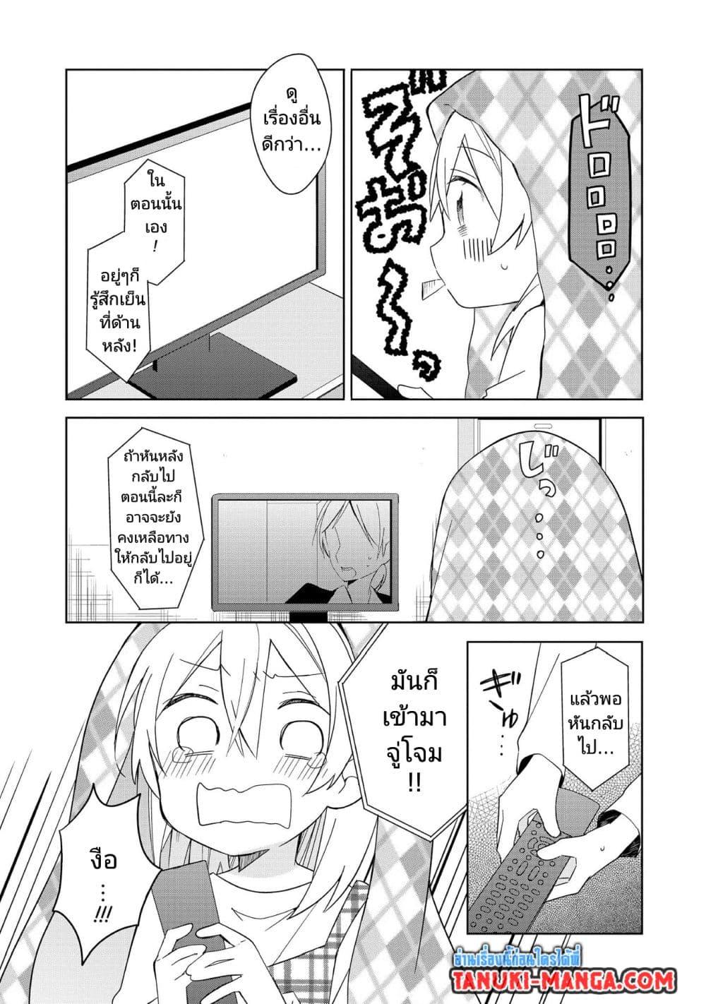 Manga-lc-com อ่านมังงะ อ่านการ์ตูน ออนไลน์ ฟรี Ato de Shimai Masu ตอนที่ 1 2 3 4 5 6 7 8 9 10 11 12 13 14 ฟรี ไม่มีโฆษณา Manga-lc - อ่าน มังงะ อ่าน การ์ตูน ออนไลน์ อ่านมังงะ ฟรี