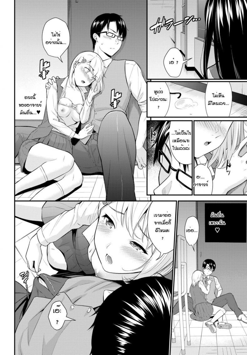 Doujin-Lc- อ่าน โดจิน มังฮวา เกาหลี ญี่ปุ่น จีน แปลไทย แฟนหนูเป็นอาจารย์สุดฮอต [Wabara Hiro] Seiya no Koibito ตอนที่ 1 2 3 4 5 6 7 8 9 10 11 12 13 14 ฟรี ไม่มีโฆษณา อ่าน โดจิน Manhwa เกาหลี ญี่ปุ่น จีน เรามีครบ คัดมาให้เน้นๆ โดจิน 18+ รับประกันความฟินโดย  Doujin Lc