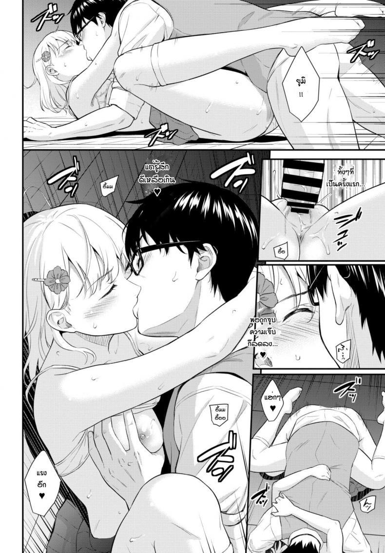 Doujin-Lc- อ่าน โดจิน มังฮวา เกาหลี ญี่ปุ่น จีน แปลไทย แฟนหนูเป็นอาจารย์สุดฮอต [Wabara Hiro] Seiya no Koibito ตอนที่ 1 2 3 4 5 6 7 8 9 10 11 12 13 14 ฟรี ไม่มีโฆษณา อ่าน โดจิน Manhwa เกาหลี ญี่ปุ่น จีน เรามีครบ คัดมาให้เน้นๆ โดจิน 18+ รับประกันความฟินโดย  Doujin Lc