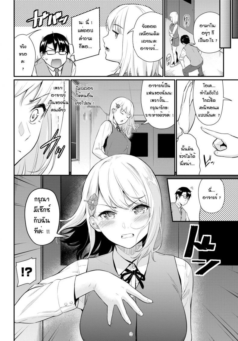 Doujin-Lc- อ่าน โดจิน มังฮวา เกาหลี ญี่ปุ่น จีน แปลไทย แฟนหนูเป็นอาจารย์สุดฮอต [Wabara Hiro] Seiya no Koibito ตอนที่ 1 2 3 4 5 6 7 8 9 10 11 12 13 14 ฟรี ไม่มีโฆษณา อ่าน โดจิน Manhwa เกาหลี ญี่ปุ่น จีน เรามีครบ คัดมาให้เน้นๆ โดจิน 18+ รับประกันความฟินโดย  Doujin Lc