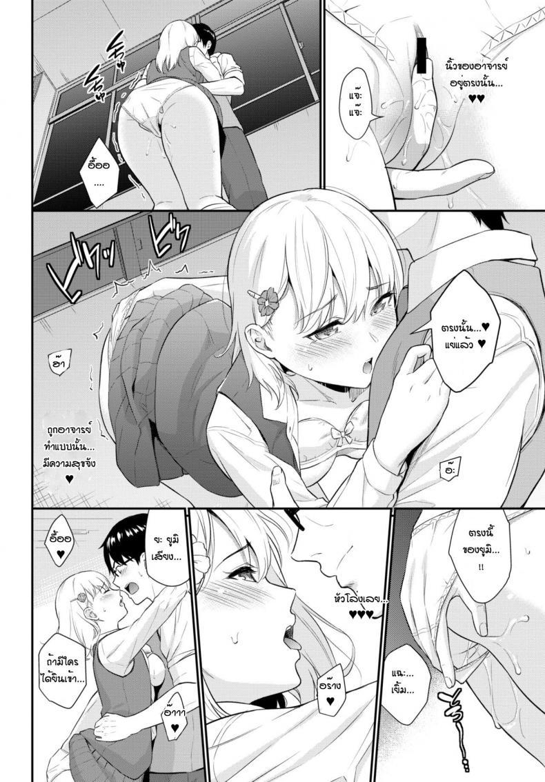 Doujin-Lc- อ่าน โดจิน มังฮวา เกาหลี ญี่ปุ่น จีน แปลไทย แฟนหนูเป็นอาจารย์สุดฮอต [Wabara Hiro] Seiya no Koibito ตอนที่ 1 2 3 4 5 6 7 8 9 10 11 12 13 14 ฟรี ไม่มีโฆษณา อ่าน โดจิน Manhwa เกาหลี ญี่ปุ่น จีน เรามีครบ คัดมาให้เน้นๆ โดจิน 18+ รับประกันความฟินโดย  Doujin Lc