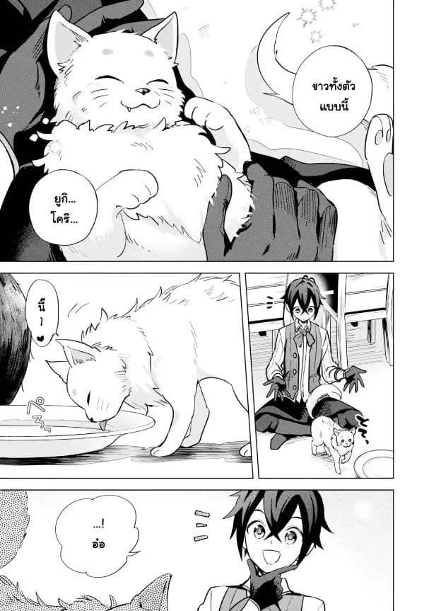 Manga-lc-com อ่านมังงะ อ่านการ์ตูน ออนไลน์ ฟรี Saibai Cheat de Saikyou Saien ~ E, Tada no Katei Saiendesukedo~ ตอนที่ 1 2 3 4 5 6 7 8 9 10 11 12 13 14 ฟรี ไม่มีโฆษณา Manga-lc - อ่าน มังงะ อ่าน การ์ตูน ออนไลน์ อ่านมังงะ ฟรี