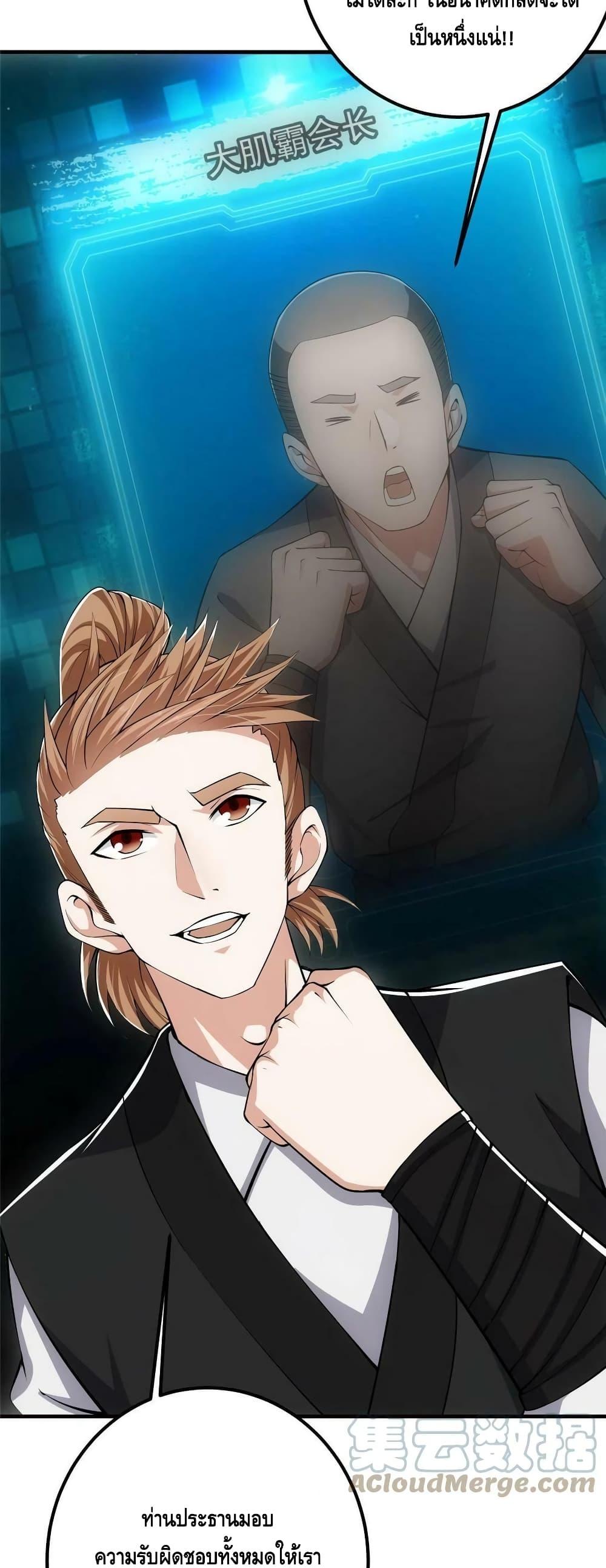 Manga-lc-com อ่านมังงะ อ่านการ์ตูน ออนไลน์ ฟรี Keep A Low Profile ตอนที่ 1 2 3 4 5 6 7 8 9 10 11 12 13 14 ฟรี ไม่มีโฆษณา Manga-lc - อ่าน มังงะ อ่าน การ์ตูน ออนไลน์ อ่านมังงะ ฟรี