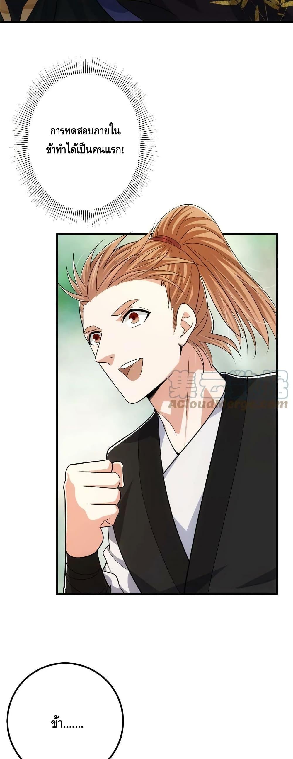 Manga-lc-com อ่านมังงะ อ่านการ์ตูน ออนไลน์ ฟรี Keep A Low Profile ตอนที่ 1 2 3 4 5 6 7 8 9 10 11 12 13 14 ฟรี ไม่มีโฆษณา Manga-lc - อ่าน มังงะ อ่าน การ์ตูน ออนไลน์ อ่านมังงะ ฟรี