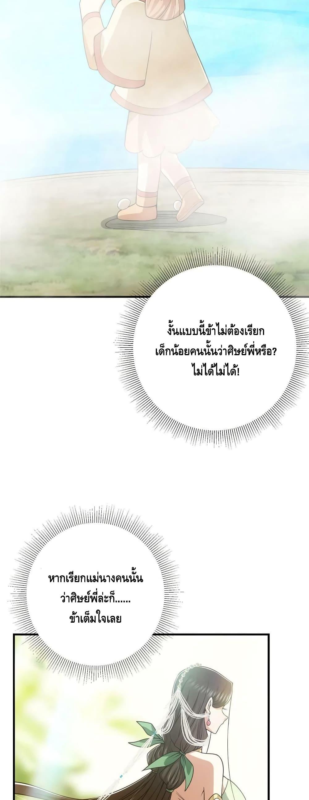 Manga-lc-com อ่านมังงะ อ่านการ์ตูน ออนไลน์ ฟรี Keep A Low Profile ตอนที่ 1 2 3 4 5 6 7 8 9 10 11 12 13 14 ฟรี ไม่มีโฆษณา Manga-lc - อ่าน มังงะ อ่าน การ์ตูน ออนไลน์ อ่านมังงะ ฟรี