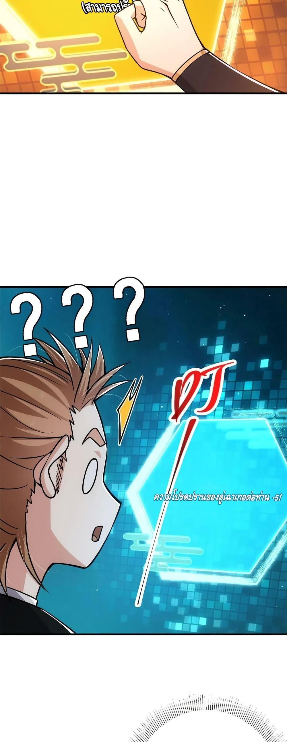 Manga-lc-com อ่านมังงะ อ่านการ์ตูน ออนไลน์ ฟรี Keep A Low Profile ตอนที่ 1 2 3 4 5 6 7 8 9 10 11 12 13 14 ฟรี ไม่มีโฆษณา Manga-lc - อ่าน มังงะ อ่าน การ์ตูน ออนไลน์ อ่านมังงะ ฟรี