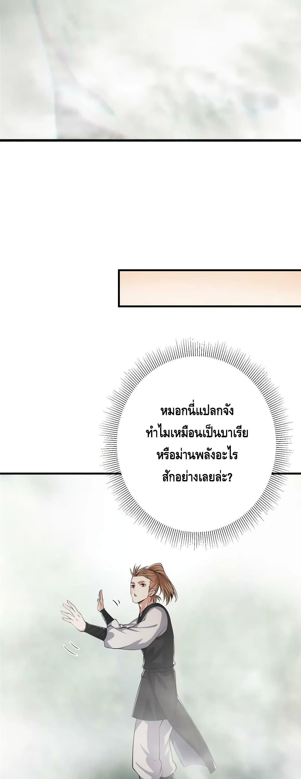 Manga-lc-com อ่านมังงะ อ่านการ์ตูน ออนไลน์ ฟรี Keep A Low Profile ตอนที่ 1 2 3 4 5 6 7 8 9 10 11 12 13 14 ฟรี ไม่มีโฆษณา Manga-lc - อ่าน มังงะ อ่าน การ์ตูน ออนไลน์ อ่านมังงะ ฟรี