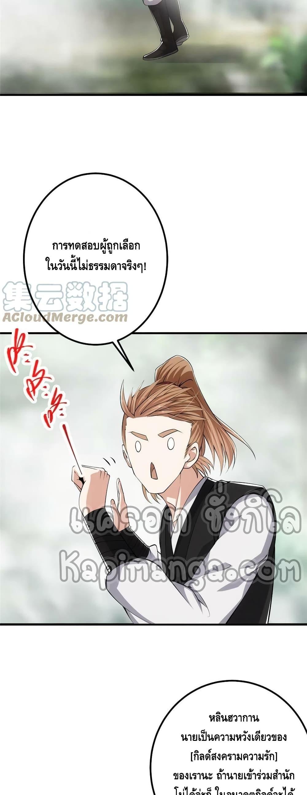 Manga-lc-com อ่านมังงะ อ่านการ์ตูน ออนไลน์ ฟรี Keep A Low Profile ตอนที่ 1 2 3 4 5 6 7 8 9 10 11 12 13 14 ฟรี ไม่มีโฆษณา Manga-lc - อ่าน มังงะ อ่าน การ์ตูน ออนไลน์ อ่านมังงะ ฟรี