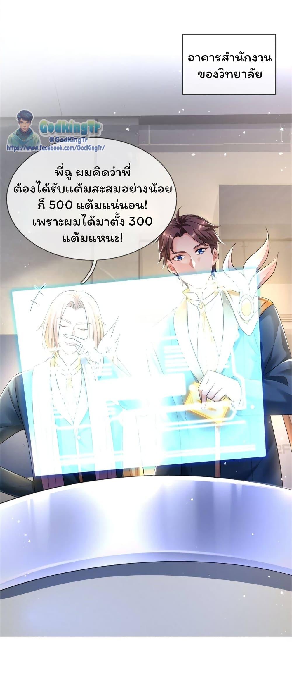 Manga-lc-com อ่านมังงะ อ่านการ์ตูน ออนไลน์ ฟรี Eternal god King ตอนที่ 1 2 3 4 5 6 7 8 9 10 11 12 13 14 ฟรี ไม่มีโฆษณา Manga-lc - อ่าน มังงะ อ่าน การ์ตูน ออนไลน์ อ่านมังงะ ฟรี