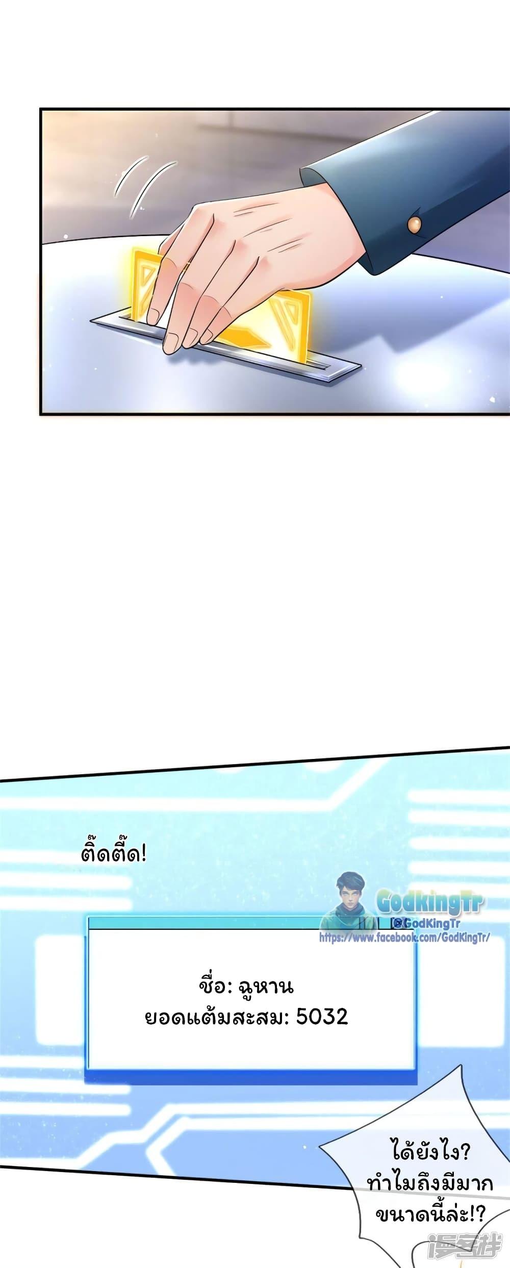 Manga-lc-com อ่านมังงะ อ่านการ์ตูน ออนไลน์ ฟรี Eternal god King ตอนที่ 1 2 3 4 5 6 7 8 9 10 11 12 13 14 ฟรี ไม่มีโฆษณา Manga-lc - อ่าน มังงะ อ่าน การ์ตูน ออนไลน์ อ่านมังงะ ฟรี