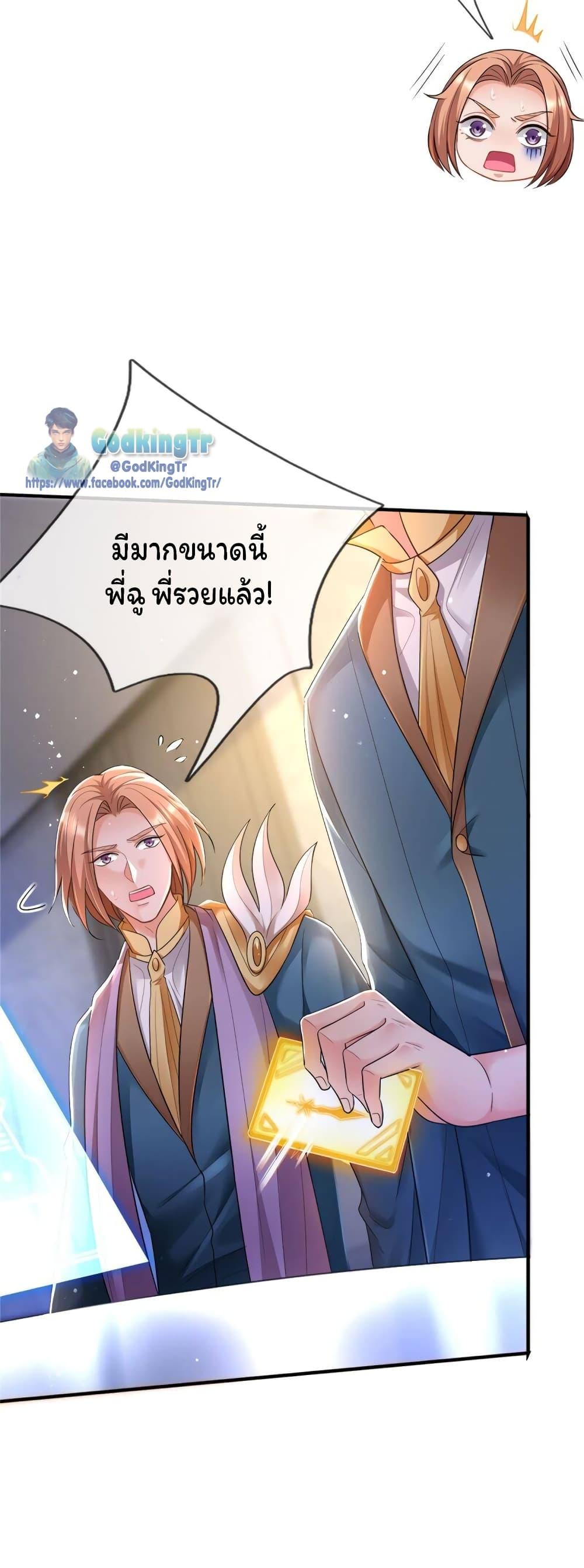 Manga-lc-com อ่านมังงะ อ่านการ์ตูน ออนไลน์ ฟรี Eternal god King ตอนที่ 1 2 3 4 5 6 7 8 9 10 11 12 13 14 ฟรี ไม่มีโฆษณา Manga-lc - อ่าน มังงะ อ่าน การ์ตูน ออนไลน์ อ่านมังงะ ฟรี